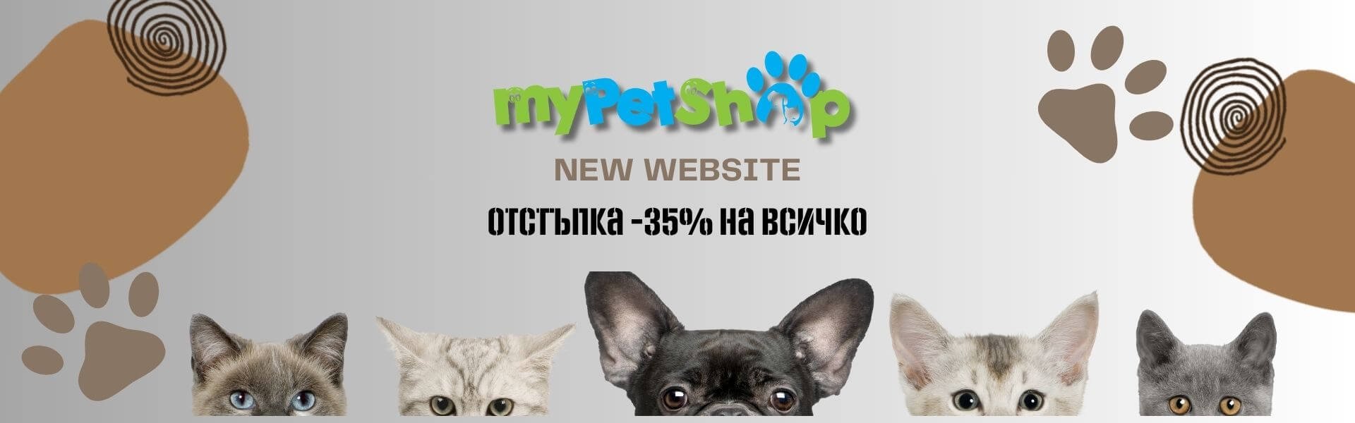 MyPetshop.bg